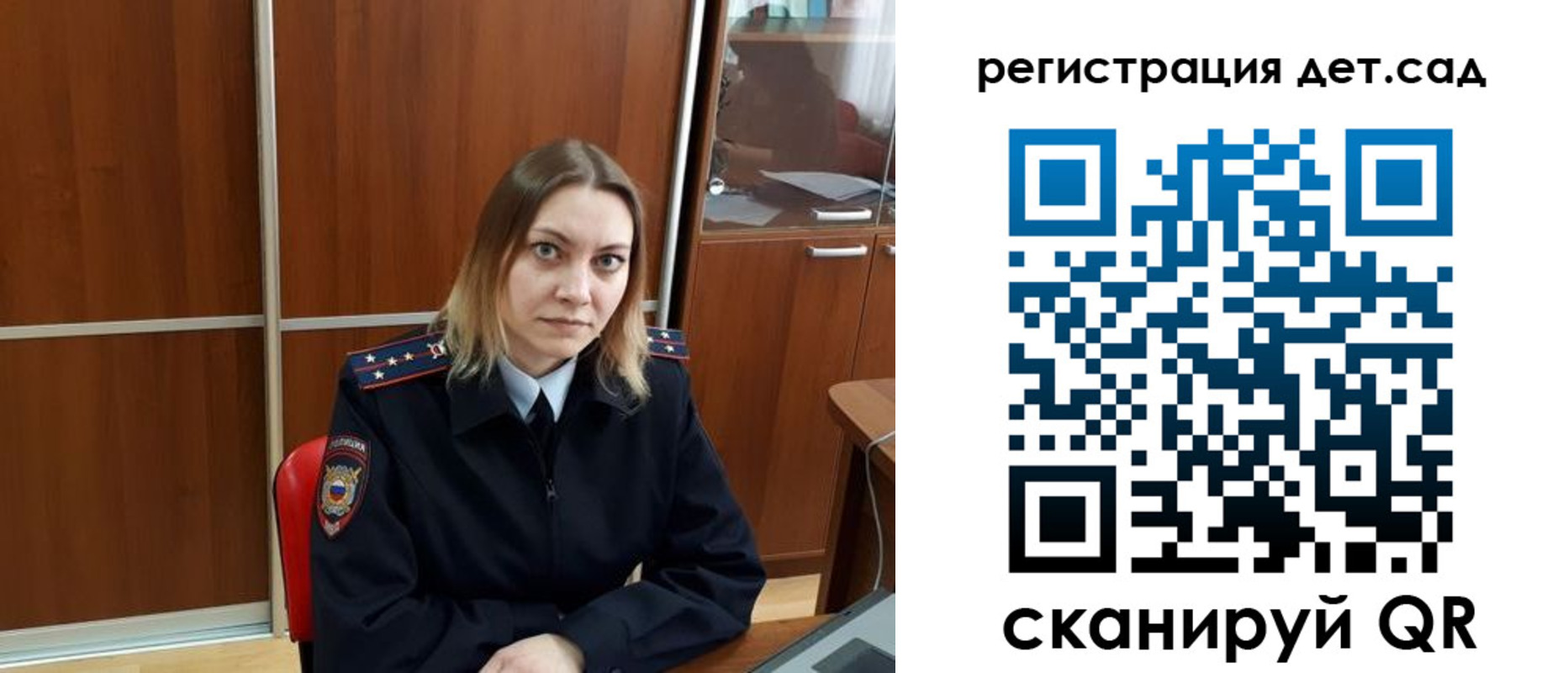 прописка от собственника в Гусь-Хрустальном