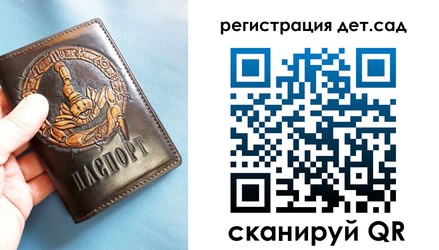 миграционный учет в Гусь-Хрустальном