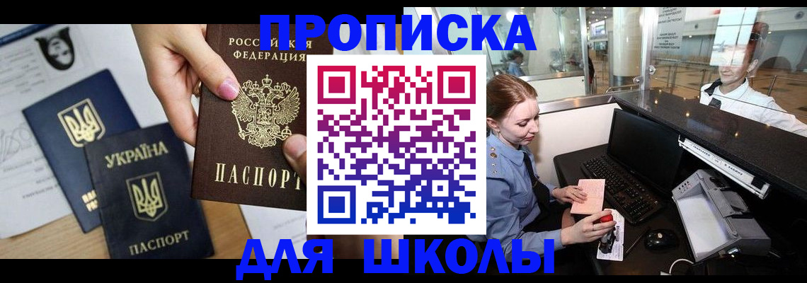временная регистрация собственник в Гусь-Хрустальном